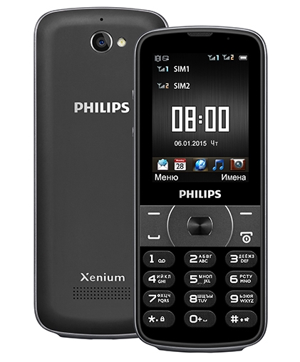 Новый мобильный телефон 2015 Philips Xenium E560