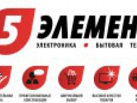 Открытие нового магазина «5 ЭЛЕМЕНТ» в д. Боровая