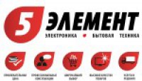 Открытие нового магазина «5 ЭЛЕМЕНТ» в д. Боровая