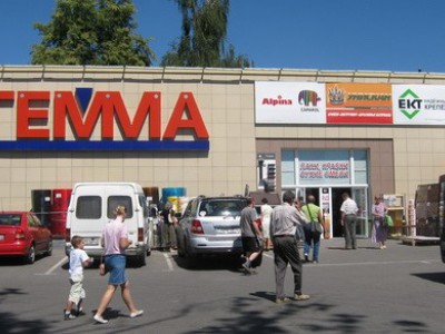 Торговый центр «ГЕММА» на пр-те Космонавтов