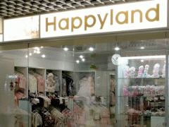 Магазин детской одежды, обуви и аксессуаров «HAPPYLAND» в ТЦ «Новая Европа»