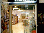 Магазин элитного алкоголя «Vino & Vino» в ТЦ «Новая Европа»