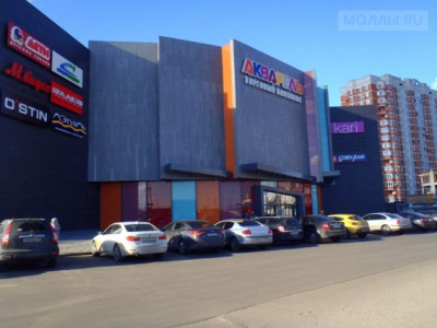 Торговый центр «Акварель» на ул. Железнодорожной в Москве