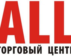 Торговый центр ALL