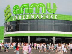 Супермаркет «АЛМИ» на ул. Московской, Брест