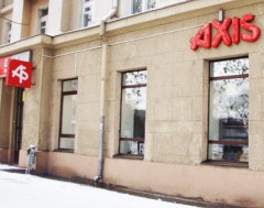 Магазин AXIS на ул. Первомайской