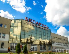 Торговый комплекс «Беларусь» на ул. Генерала Белобородова в Витебске
