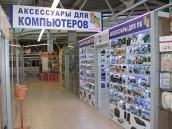 Магазин бытовой техники и электроники «Бэст Прайс» на ул. Шаранговича