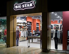 Магазин джинсовой одежды «BigStar».