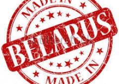 Белорусские товары с хорошими скидками