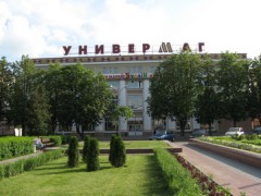 Супермаркет для детей «Буслік» на ул.Горького