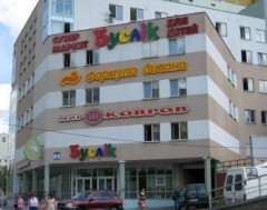 Супермаркет для детей «Буслік» на ул.Л.Беды