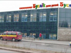 Супермаркет для детей «Буслік» на ул.Дунина-Марцинкевича