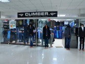 «Climber»  Магазин мужской джинсовой одежды