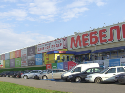 Мебельный гипермаркет «Домашний очаг» на ул. Матусевича