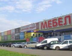 Мебельный гипермаркет «Домашний очаг» на ул. Матусевича