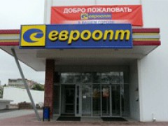 Магазин «Евроопт» на ул. Сумченко