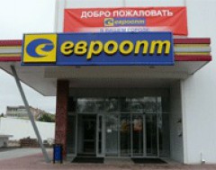 Магазин «Евроопт» на ул. Сумченко