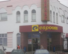 Магазин «Евроопт» на ул. Октябрьская