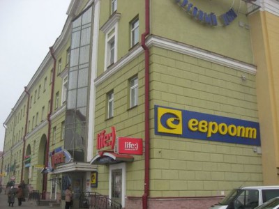 Магазин «Евроопт» на проспекте Скорины