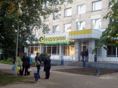 Магазин «Евроопт» на ул. Козлова