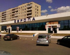 Торгово-развлекательный центр «Европа» на ул. Смоленской в Витебске