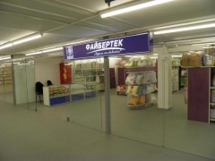 Магазин товаров для дома «Файбертек» на ул. Матусевича