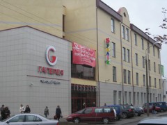 Торгово - развлекательный центр «Галерея» на ул. Катунина в Гомеле