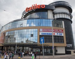 Торгово-развлектельный центр «Galileo»