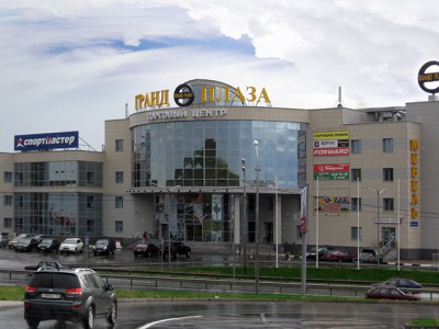 Торговый центр «Гранд Плаза» на Фряновском шоссе в Москве