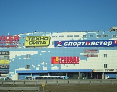 Торговый центр «Гренада» на Новорязанском шоссе в Москве