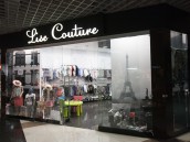 Магазин детской одежды «IKKS Lise Couture»