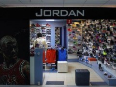 «Jordan»