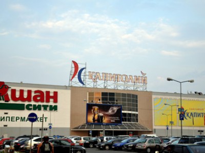 Торговый центр «Капитолий» на Шереметьевской