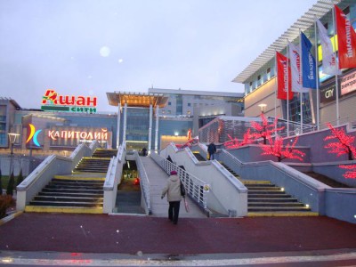 Торговый центр «Капитолий» на Вернадского
