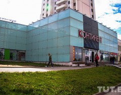 Торговый центр «Континент» на пр-те Строителей в Витебске