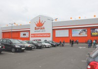 Открытие нового торгового центра «Корона» в Солигорске