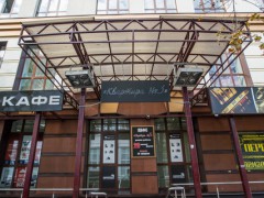 Кафе-клуб «Квартира №3» на ул. Кульман
