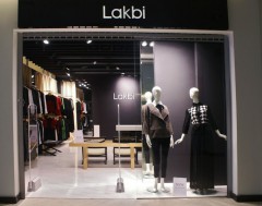 Фирменный магазин LAKBI в ТРЦ «Galileo»