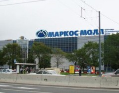 Торговый центр «Маркос-Молл» на Алтуфьевском шоссе