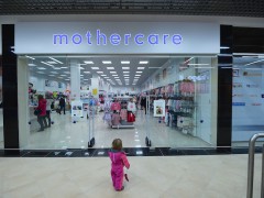 Магазин «Mothercare» на пр-те Держинского