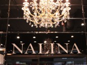 Фирменный магазин Nalina в ТЦ «COOLMAN»