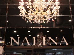 Фирменный магазин Nalina в ТЦ «COOLMAN»