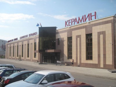Салон-магазин «Керамин» на Осиповичской