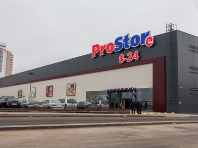 Гипермаркет «Prostore» на ул. Каменогорская