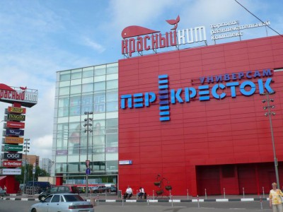 Торговый центр «Красный Кит» на Шараповском проезде