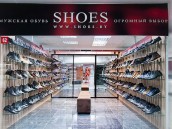 «Shoes.by» Магазин мужской обуви