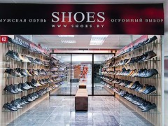 «Shoes.by» Магазин мужской обуви