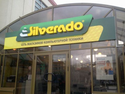 «Silverado» на пр. Независимости
