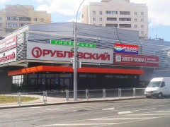 Магазин «SPORTSERVICE» на ул. Рафиева